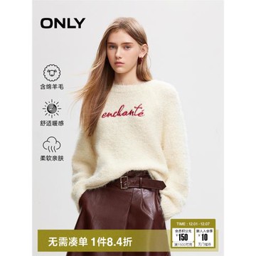 ONLY2025秋季新款時尚含棉羊毛慵懶風絨感寬松圓領針織衫女