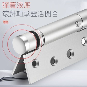 台灣優選丨隱形門自閉合頁 自動關門閉門器 彈簧液壓合頁 阻尼 自動緩沖 木門隱藏定位彈簧 合葉鉸鏈 921m