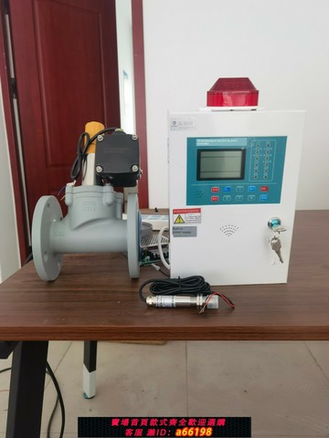 【台灣公司 可開發票】廚房油溫報警，工業溫度報警，可發短信打電話連鎖切斷燃氣、電源