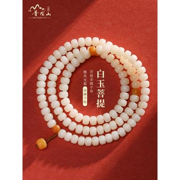 (免運)普陀山白玉菩提手串108顆念珠男手捻佛珠手持多圈手鏈女盤玩正品