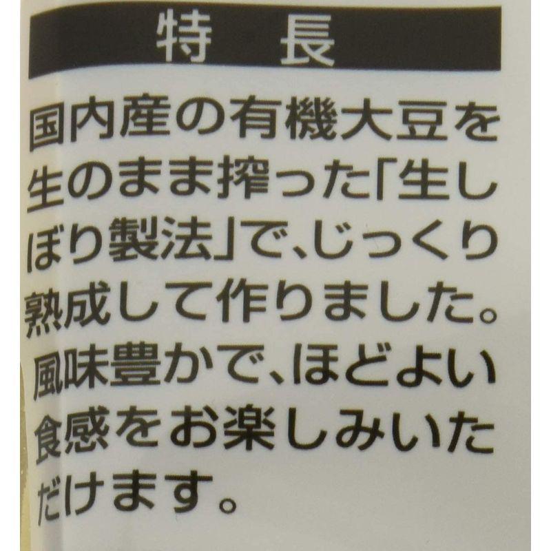 創健社 生しぼり 凍み豆腐 (凍り豆腐) 65g(8個入)×2  高野豆腐