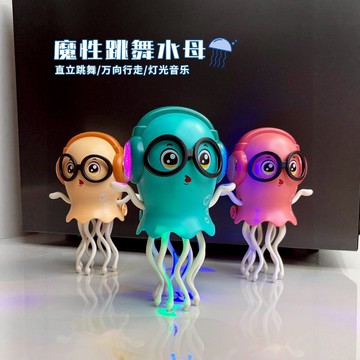 現貨   魔性跳舞水母  跳舞水母  電動水母  電動萬向 電動玩具 音樂燈光 萬向行走 自動避障 360度旋轉觸手