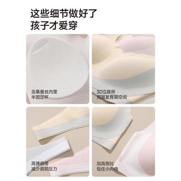 貓人內衣女學生初中發育期少女文胸高中生青少年無痕運動防震背心