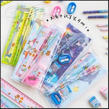 開學文具 超值筆袋組合 拉鏈袋裝 小學生文具套組 兒童節禮物 畢業禮物 小朋友獎品 獎勵 幼稚園慶生 生日分享禮