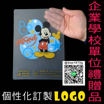 熱賣預購－A4寫字墊板訂製 企業學校單位禮贈品 個性化訂製LOGO