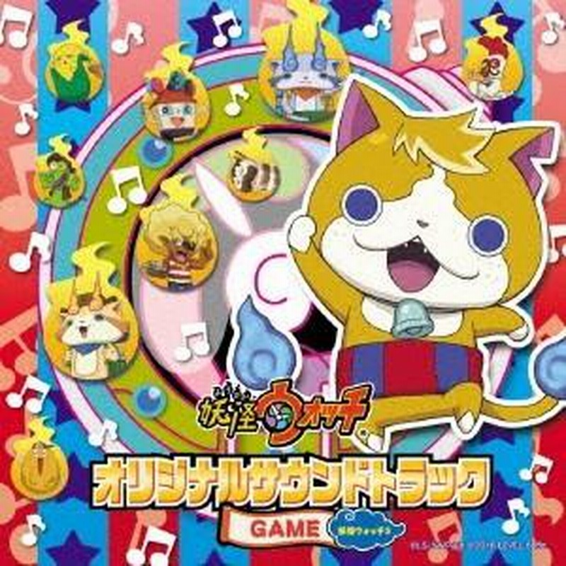 妖怪 ウォッチ 夜叉 任天堂 - オールゲームカタログ 1991