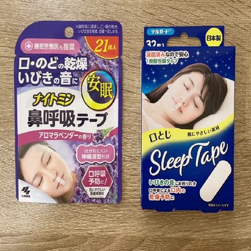隔日到貨▉日本帶回 止鼾貼日本製  睡眠口鼻貼 防打呼 閉口貼 防打呼 防打鼾 呼吸貼 通氣鼻貼 喵日屋