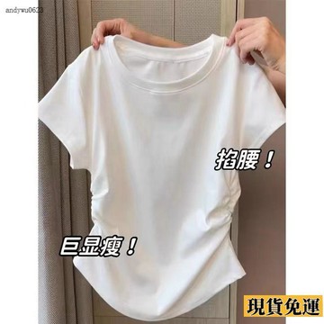🌟全場免運🌟 褶皺正肩  短袖  t恤女 夏季 新款美式 上衣 純色百搭辣妹別緻收腰顯瘦潮