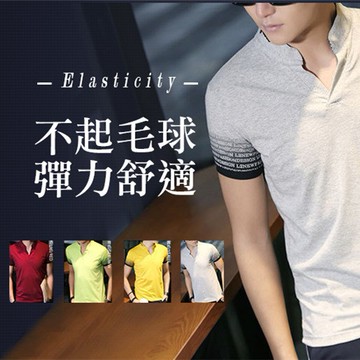 【Billgo】現貨⚡【特價】彈力好穿/不褪色/不起毛球/立領字母印染短萊卡T 5色 M-4XL碼【CW434243】