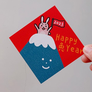 迷你 兔年 明信片 HAPPY兔YEAR 10CM