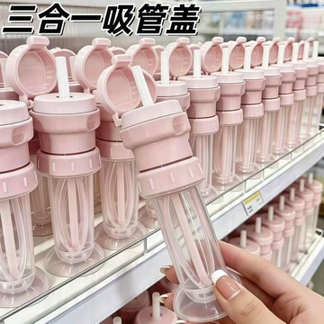 2026新款升級三合一礦泉水瓶轉換蓋吸管蓋外出喝水神器便攜防塵
