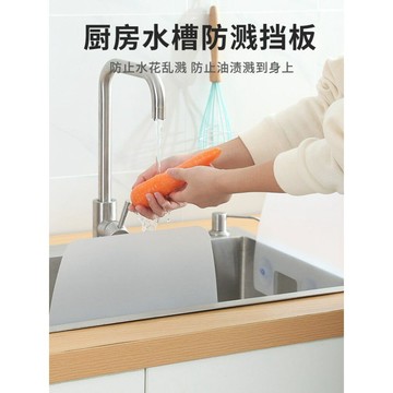 🥇臺中店/免運🥇吸盤式擋水板廚房水池隔水用品洗菜盆防水水槽檯面防濺水擋板防油V4UIZ