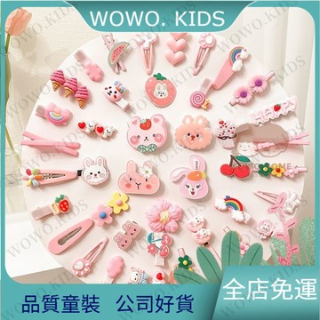 💖熱銷免運💖髮夾女兒童髮卡頭飾小女孩可愛又好看的夾子女童卡子寶寶超萌髮飾 女童頭飾 兒童髮夾 EGBJ