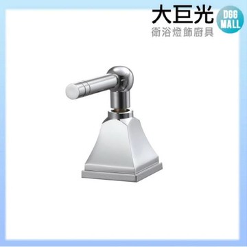 【大巨光】 鐵塔一字把手(H-42)