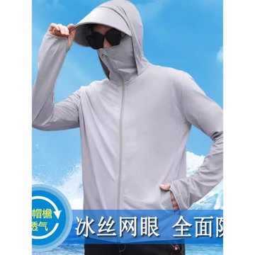 薄款透氣網眼防曬衣男女冰絲夏季戶外騎車釣魚帽檐防曬服夾克外套