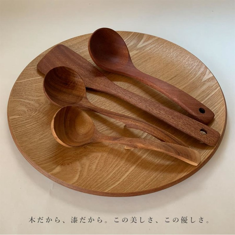 お玉 木製 おたま ストッパー付 小 オイル仕上げ 漆器 調理器具