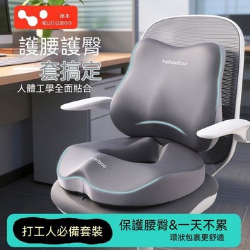 【臺灣出貨】汽車坐墊辦公室久坐四季記憶棉座椅子墊汽車加厚座墊屁股坐墊