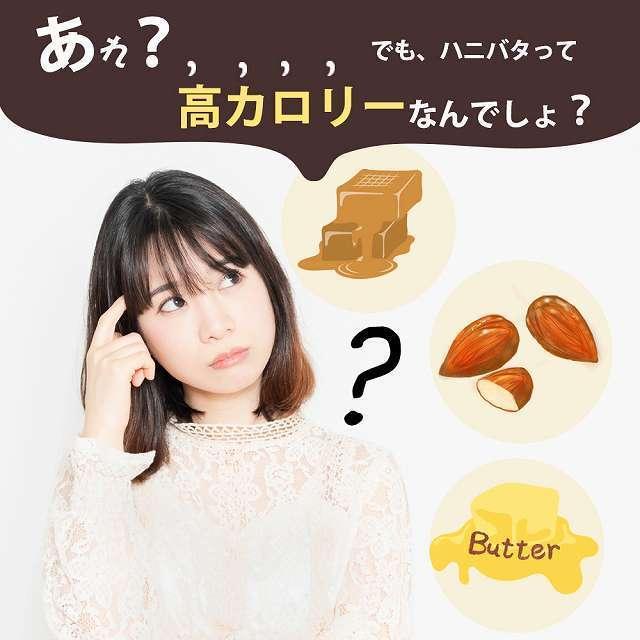 ハニーバター アーモンド ハニーバター ミックスナッツ ハニーバター ナッツ キャラメル アーモンド お試し 600g 送料無料  paypay Tポイント消化