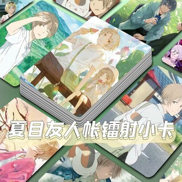 💎平臺優推💎夏目友人帳鐳射小卡穀子週邊衕款自印小卡片拍立得LOMO卡明信片