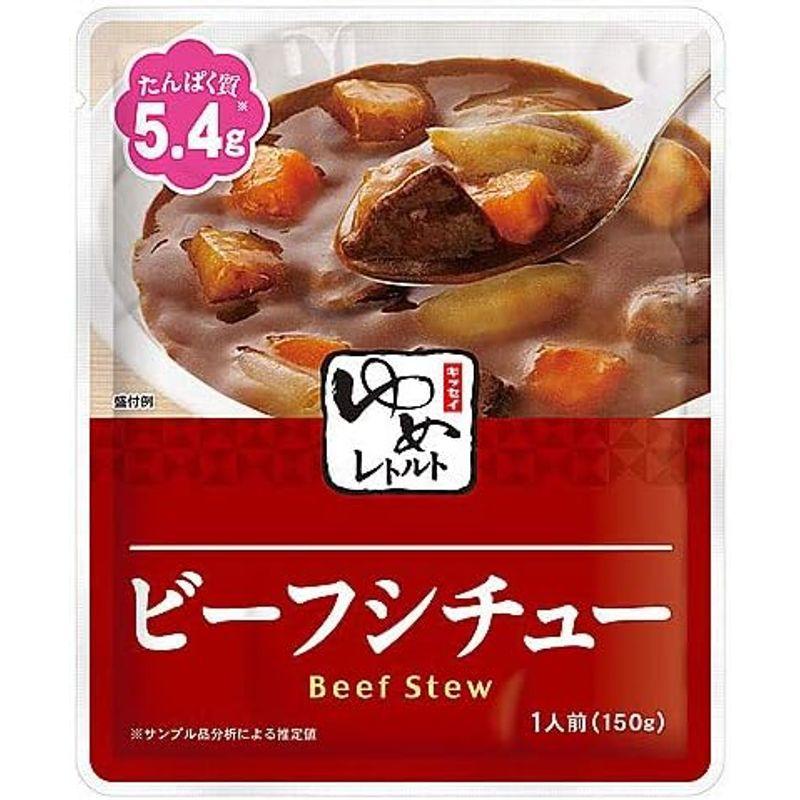 ゆめシリーズ ビーフシチュー 150g×5