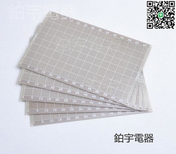 【卓越優選館】12x18mm萬能洞洞板 電路開發板單面玻纖加厚 電子DIY線路板 實驗分頻器 焊接測試板 創客必備工具