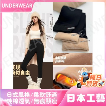 隔☀到店🔥一件可過冬發熱正品雲朵褲女高腰收腹提臀雲感褲秋冬加絨外穿運動瑜伽九分打底褲