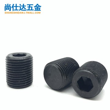 批發/滿350出貨~M18*1.5/M20*2M22M24M30*2.0細牙緊定螺絲釘幼牙內六角無頭螺釘