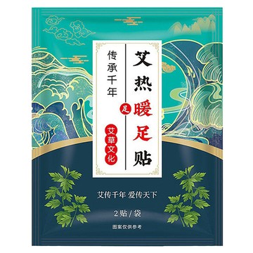 艾草暖足貼 12 x 8.5cm 10包  1組