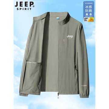 吉普JEEP防曬衣男夏季防紫外線防曬服輕薄透氣夾克外套戶外釣魚服