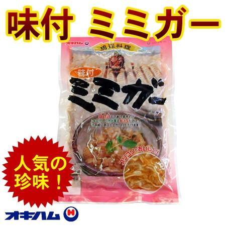 オキハム 味付ミミガー（豚の耳皮）240g