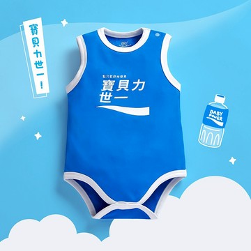 OMYMONSTER 寶貝力世一 背心包屁衣