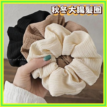 大腸髮圈 大腸圈 莫蘭迪色 復古髮圈 時尚韓版 甜美髮圈 造型髮圈 秋冬大腸圈 馬尾髮圈 髪束 氣質腸束髮圈0101