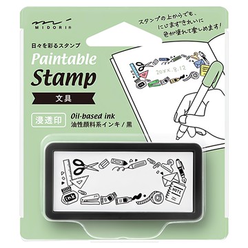 日本 MIDORI 手繪浸透印章 35507 S 文具 黑色  1個