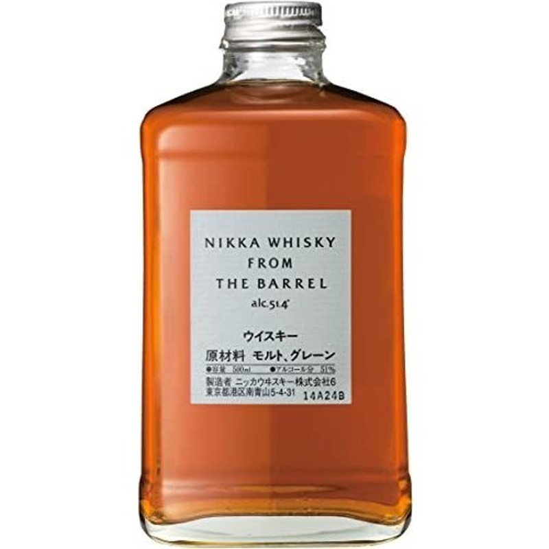 フロムザバレル NIKKA WHISKY FROM THE BARREL ×2本 - 酒