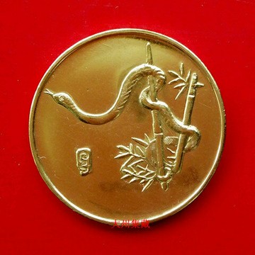 早期 蛇年 生肖章 八仙韓湘子 紀念章幣 生肖蛇 小銅章 33mm 稀少