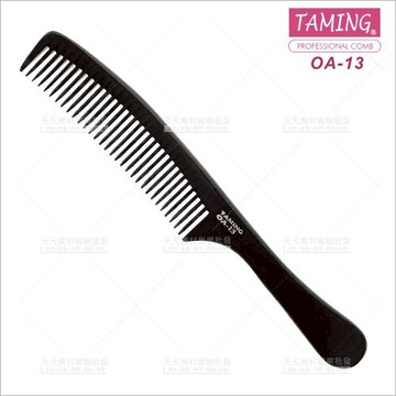 台灣TAMING | 電木弧面關刀梳(OA-13)單支(美髮梳子)[40336]