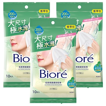 Biore 蜜妮 低摩擦護膚卸粧棉  10片  3包