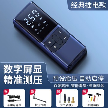 車載充氣泵 車用打氣機 打氣泵 車載無線充氣泵便攜式電動汽轎車用打輪胎沖氣筒壓自動高壓大功率『FY01165』