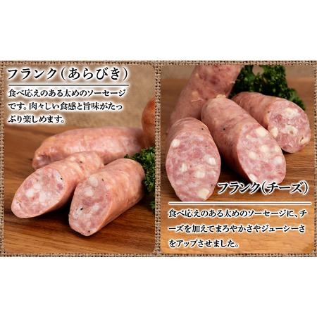 ふるさと納税 ハムギフトセットC（NYH-04） 8品 詰合せ ハム ソーセージ ベーコン 〈肉の山本〉 北海道千歳市