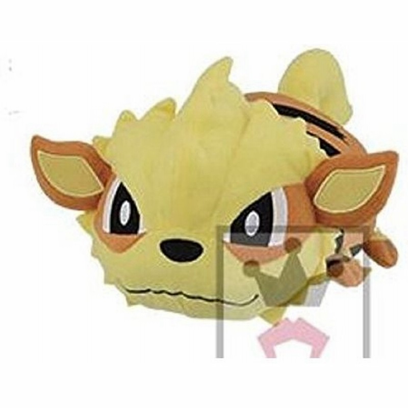 ポケットモンスター サン ムーン ころりんフレンズ でっかいぬいぐるみ ガーディ ウインディ ウインディ 単品 通販 Lineポイント最大0 5 Get Lineショッピング