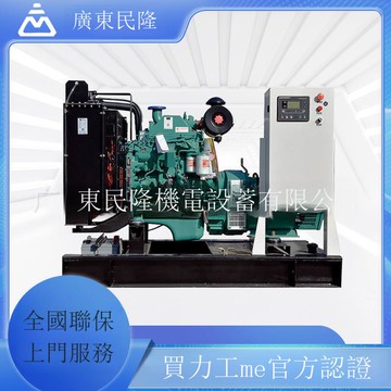 免運 公司貨 柴油發電機組 【廠家】120kw東風康明斯CUMMINS柴油發電機組 原廠開架式發電機 可開發票 全館五折 工廠現貨直銷 新品特價d11222