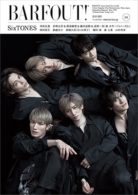 ブラウンズブックス /BARFOUT! vol.334(JULY 2023) Culture Magazine