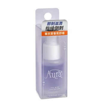 韓國Aura 指緣油 薰衣草柔嫩指緣精華油 80934 現貨