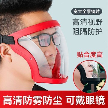 台灣出貨 戶外防風面罩 保暖頭套 禦寒圍脖 防風面罩 面罩 保暖面罩 防寒面罩全罩式 保暖頭套 戶外騎行頭套加絨防風