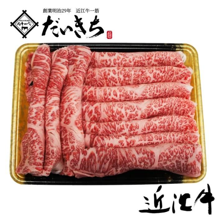 サーロイン しゃぶしゃぶ 400g 国産牛肉 近江牛 肉 和牛 お取り寄せ 人気 贈り物 焼き肉 グルメ 高級肉 厳選 大吉商店