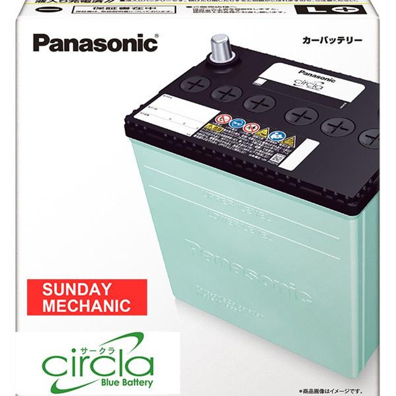 ダイハツ ハイゼットトラック 国産バッテリー パナソニック サークラ 40B19L CR GD-S200P EF-VE Panasonic  circla 日本製 | LINEショッピング