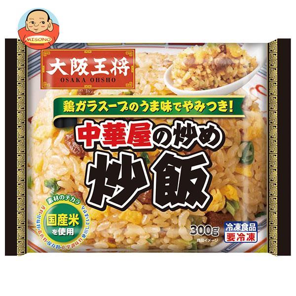 送料無料  イートアンド 大阪王将 中華屋の炒め炒飯 300g×16袋入