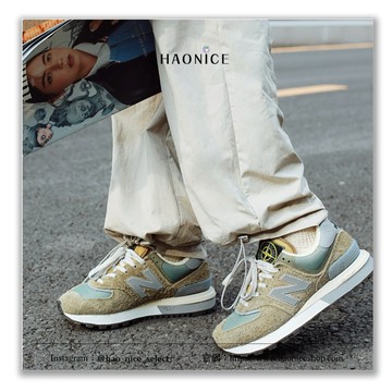 【HAO NICE】New Balance x STONE ISLAND 聯名NB 574 復古機能結合 皮革 灰棕色 慢跑鞋 休閒鞋