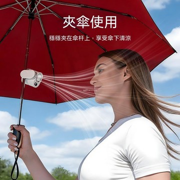 USB充電顯示電量 手持風扇 便攜風扇 迷你風扇 LED照明 顯示電量 夾傘小風扇 夹子冰敷风扇 掛腰掛脖小風扇