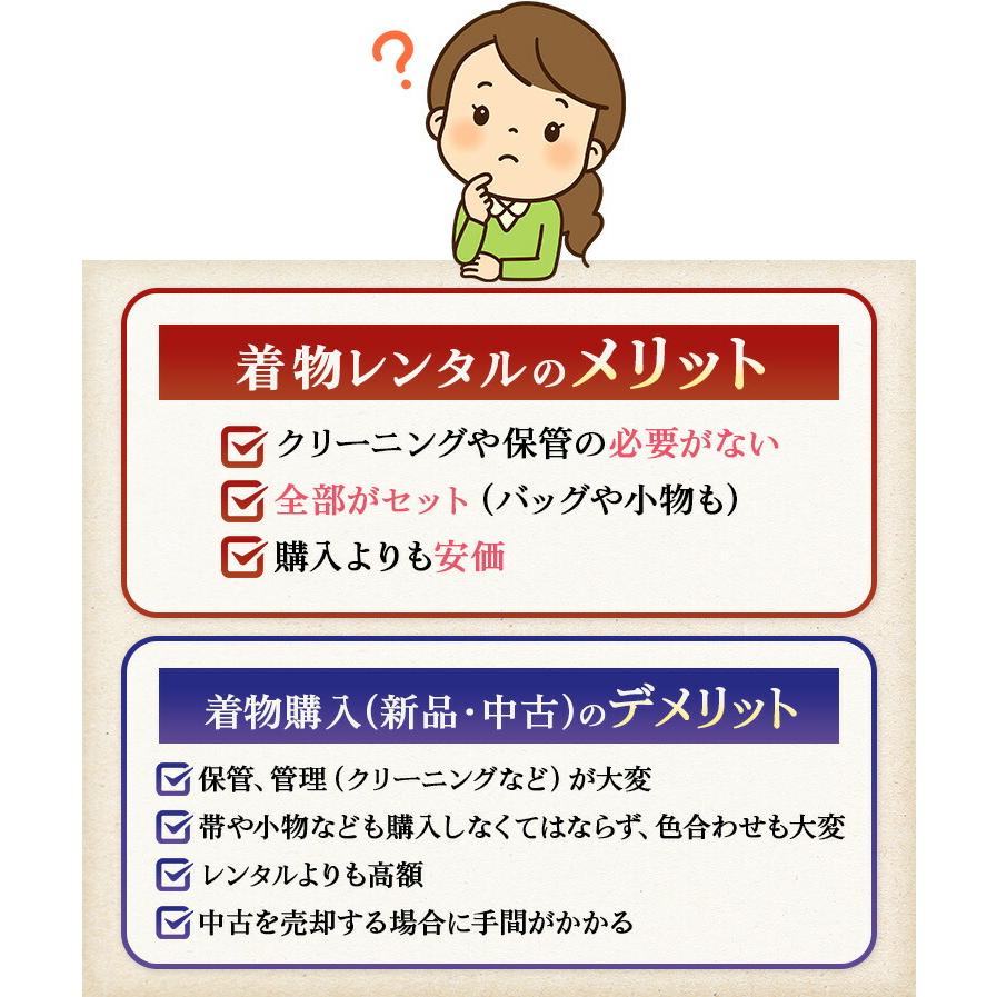 振袖レンタル トールサイズ 茶色 振袖レンタル 成人式 1月 安い レトロ 結婚式 振袖 レンタル 正絹 フルセット モダン 古典柄 茶御所車鞠